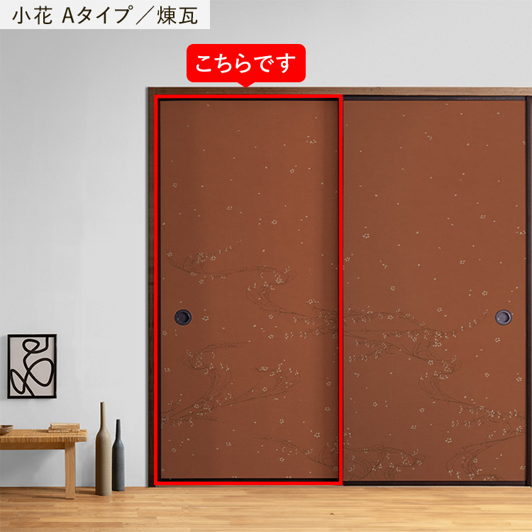 【いいね！不要】ハンドメイド　リメイク　　大正ロマン　衝立　パーティション　屏風 壁紙屋本舗 襖 リメイクシート シール 大正ロマン 6柄 100cm × 185cm 1