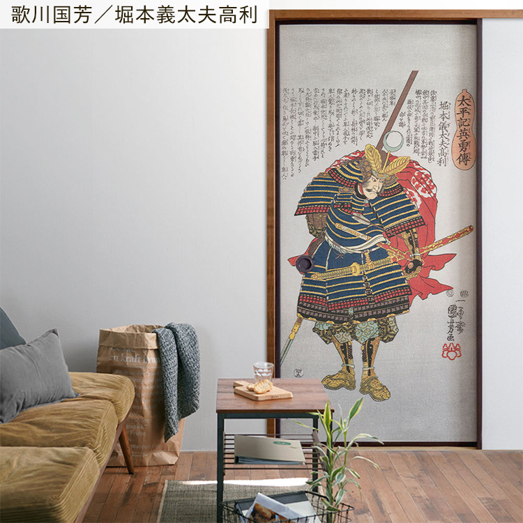 壁紙屋本舗 襖 リメイクシート シール 日本画 和柄 13柄 100cm × 185cm