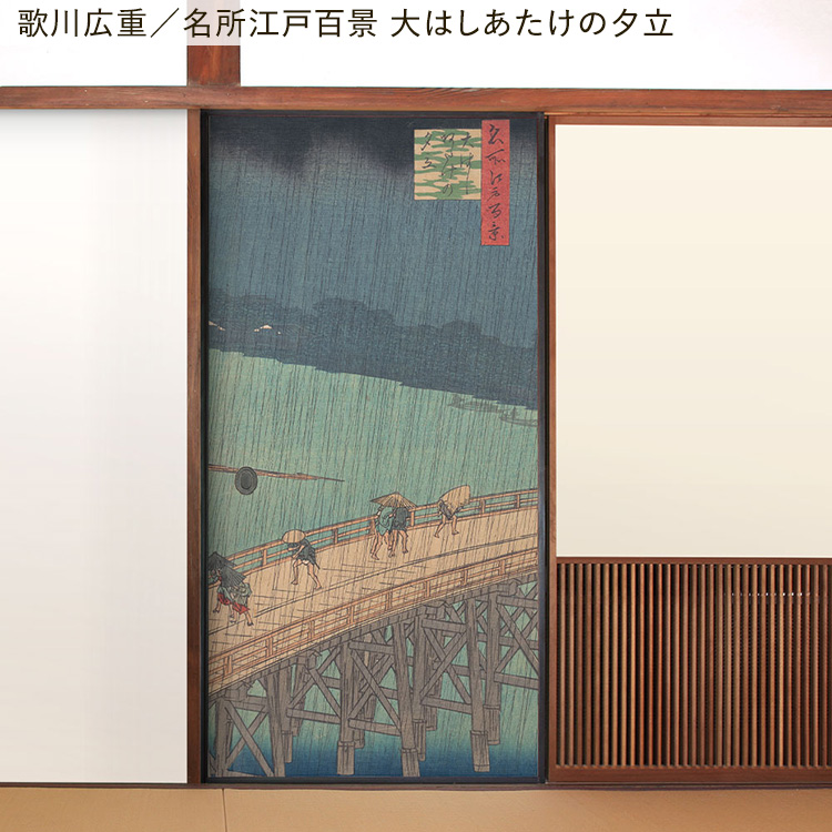 壁紙屋本舗 襖 リメイクシート シール 日本画 和柄 13柄 100cm × 185cm