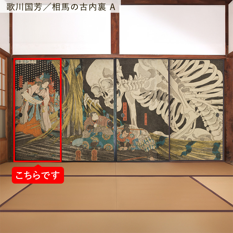 襖 リメイクシート シール 日本画 和柄 20柄 100cm × 185cm 1枚単位 和室 和モダン 襖紙 張り替え 自分で 粘着シート PVC 撥水 防水 | 壁紙屋本舗 | 01