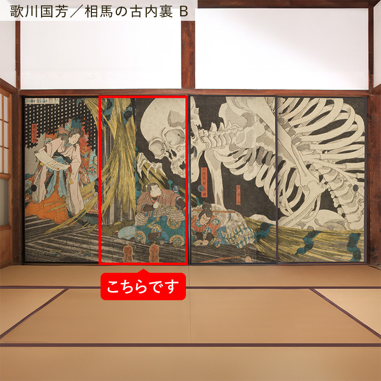 襖 リメイクシート シール 日本画 和柄 20柄 100cm × 185cm 1枚単位 和室 和モダン 襖紙 張り替え 自分で 粘着シート PVC 撥水 防水 | 壁紙屋本舗 | 02
