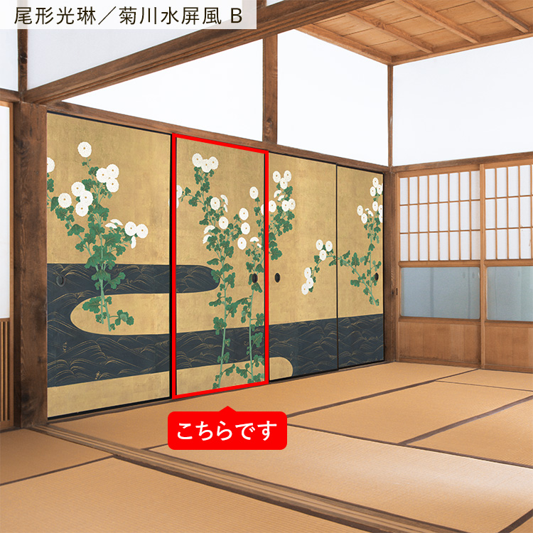 襖 リメイクシート シール 日本画 和柄 20柄 100cm × 185cm 1枚単位 和室 和モダン 襖紙 張り替え 自分で 粘着シート PVC 撥水 防水 | 壁紙屋本舗 | 06