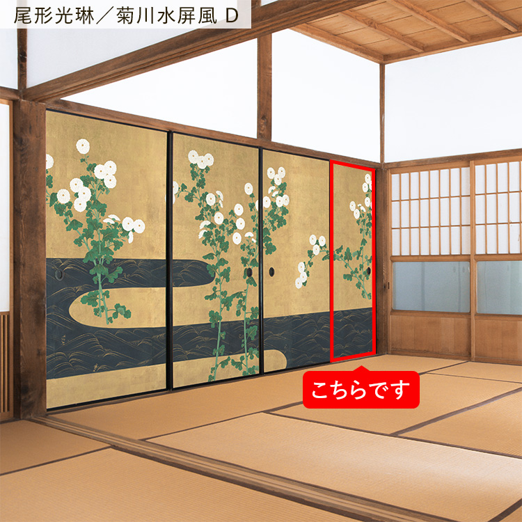 襖 リメイクシート シール 日本画 和柄 20柄 100cm × 185cm 1枚単位 和室 和モダン 襖紙 張り替え 自分で 粘着シート PVC 撥水 防水 | 壁紙屋本舗 | 08