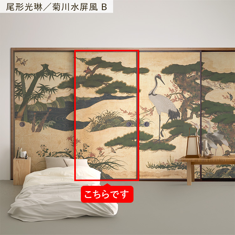 襖 リメイクシート シール 日本画 和柄 20柄 100cm × 185cm 1枚単位 和室 和モダン 襖紙 張り替え 自分で 粘着シート PVC 撥水 防水 | 壁紙屋本舗 | 10
