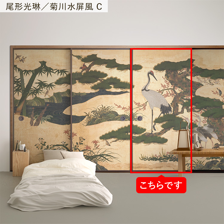 襖 リメイクシート シール 日本画 和柄 20柄 100cm × 185cm 1枚単位 和室 和モダン 襖紙 張り替え 自分で 粘着シート PVC 撥水 防水 | 壁紙屋本舗 | 11