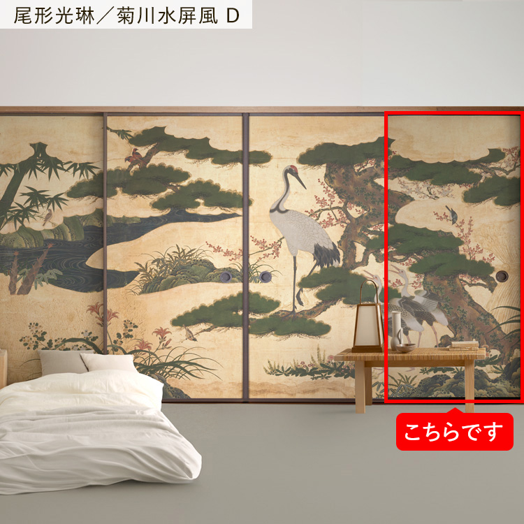 襖 リメイクシート シール 日本画 和柄 20柄 100cm × 185cm 1枚単位 和室 和モダン 襖紙 張り替え 自分で 粘着シート PVC 撥水 防水 | 壁紙屋本舗 | 12