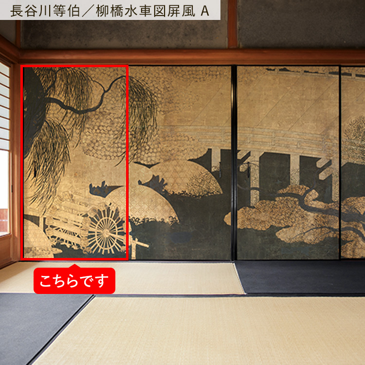 襖 リメイクシート シール 日本画 和柄 20柄 100cm × 185cm 1枚単位 和室 和モダン 襖紙 張り替え 自分で 粘着シート PVC 撥水 防水 | 壁紙屋本舗 | 17