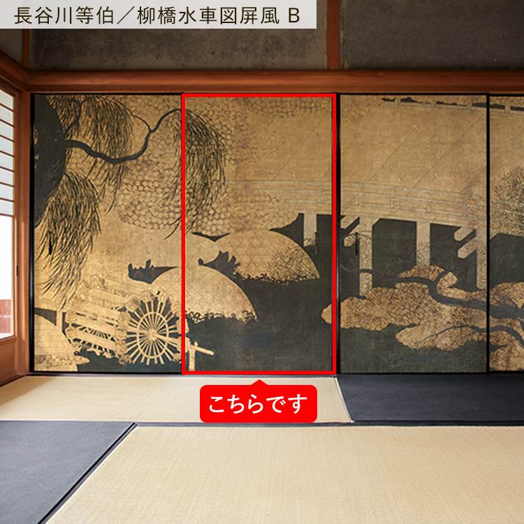 襖 リメイクシート シール 日本画 和柄 20柄 100cm × 185cm 1枚単位 和室 和モダン 襖紙 張り替え 自分で 粘着シート PVC 撥水 防水 | 壁紙屋本舗 | 18