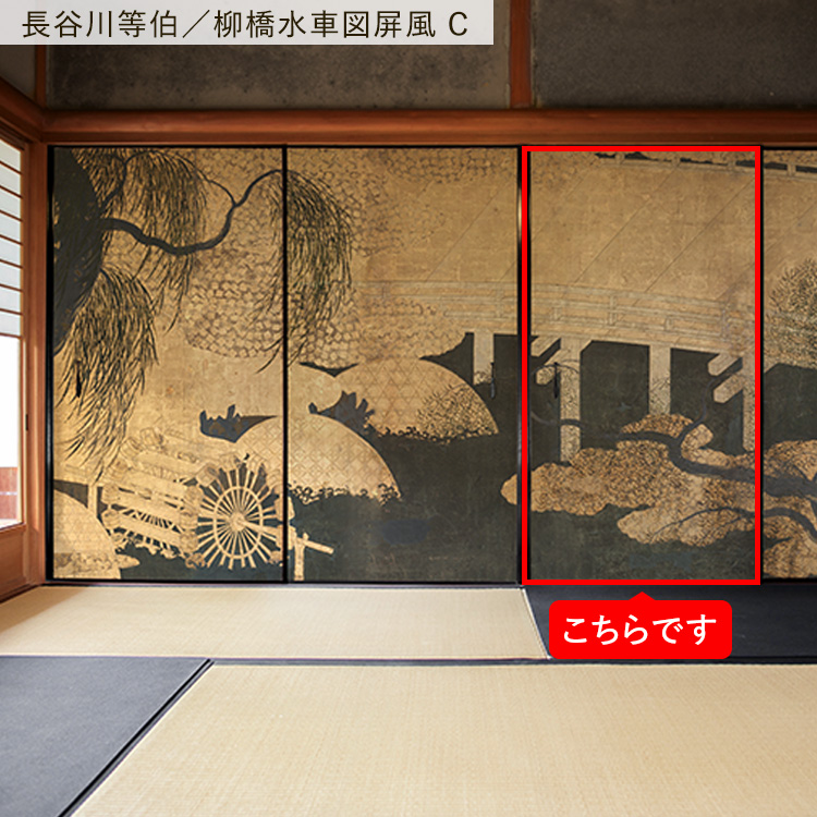 襖 リメイクシート シール 日本画 和柄 20柄 100cm × 185cm 1枚単位 和室 和モダン 襖紙 張り替え 自分で 粘着シート PVC 撥水 防水 | 壁紙屋本舗 | 19