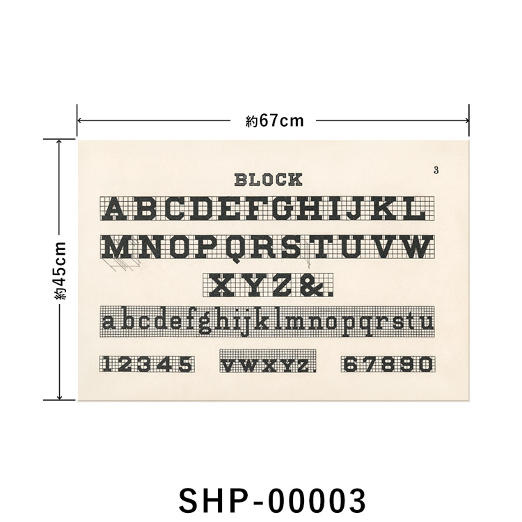 消臭 抗菌 ポスター おしゃれ 貼ってはがせる 学習ポスター シール