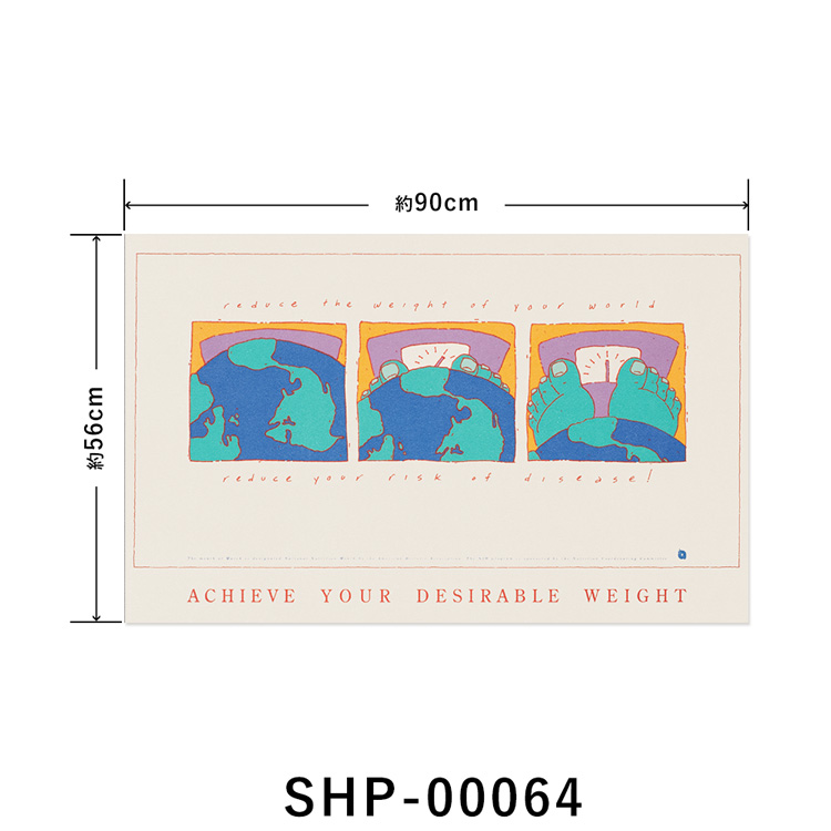 星界の紋章』（せいかいのもんしょう） 販促宣伝用非売品ポスター 作品概要