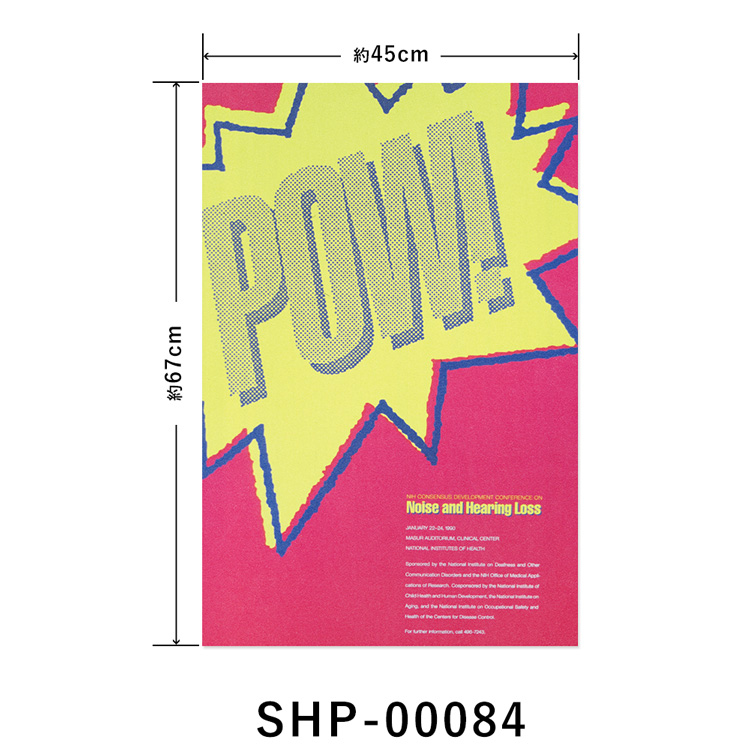 消臭 抗菌 ポスター おしゃれ 貼ってはがせる シールタイプ M