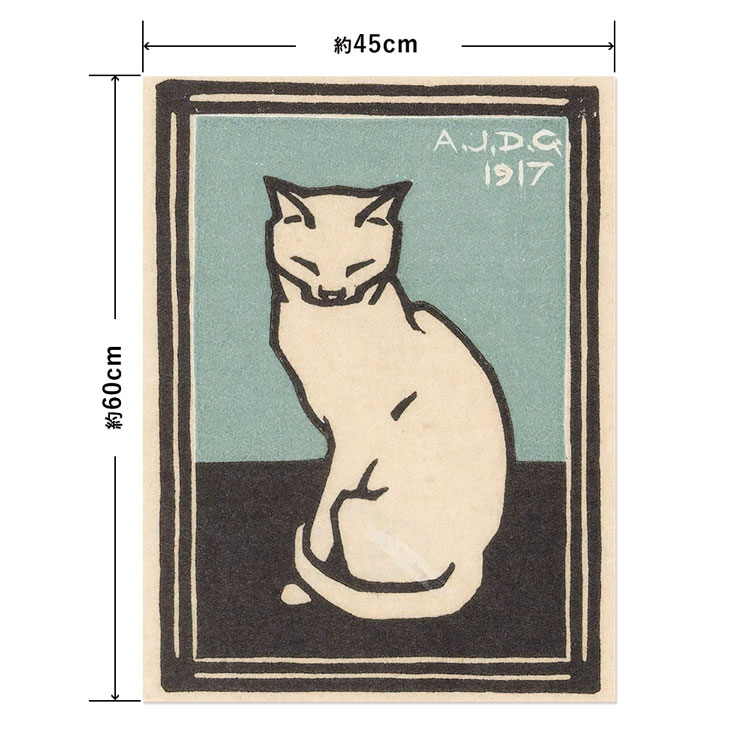 猫 ポスター ねこ イラスト アートポスター  木版画 水だけで貼れる HP 00232 Mサイズ 45×60cm｜kabegamiya-honpo｜03