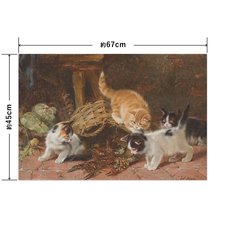 『tsui.186』特大サイズ90×65　アートパネル　テクスチャーアート tsui.186』特大サイズ90×65 アートパネル テクスチャーアート