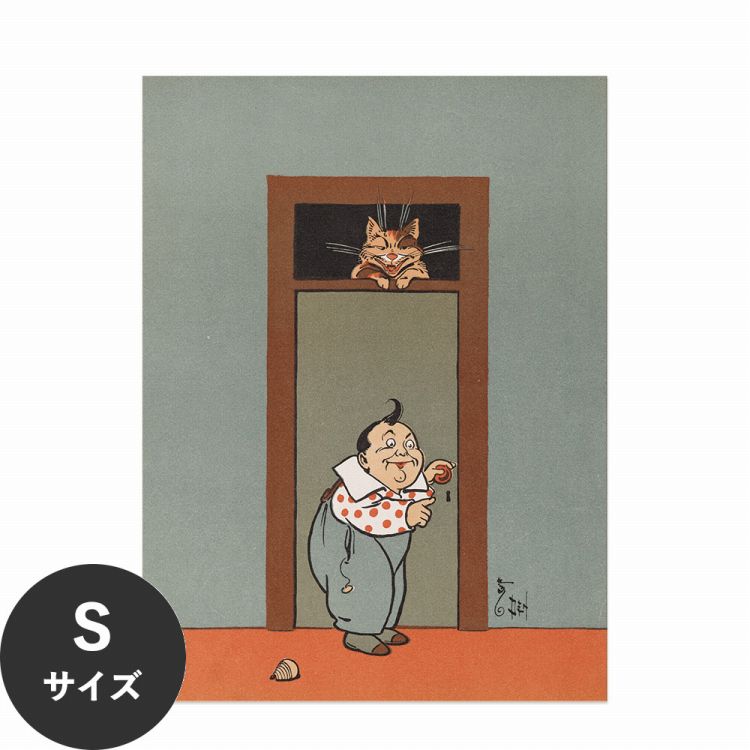 はがせる アートポスター インテリア Sサイズ 34×45 マザーグース 猫 ネコ 賃貸OK 水だけで貼れる Hattan Art Poster ハッタン HP 00241｜kabegamiya-honpo