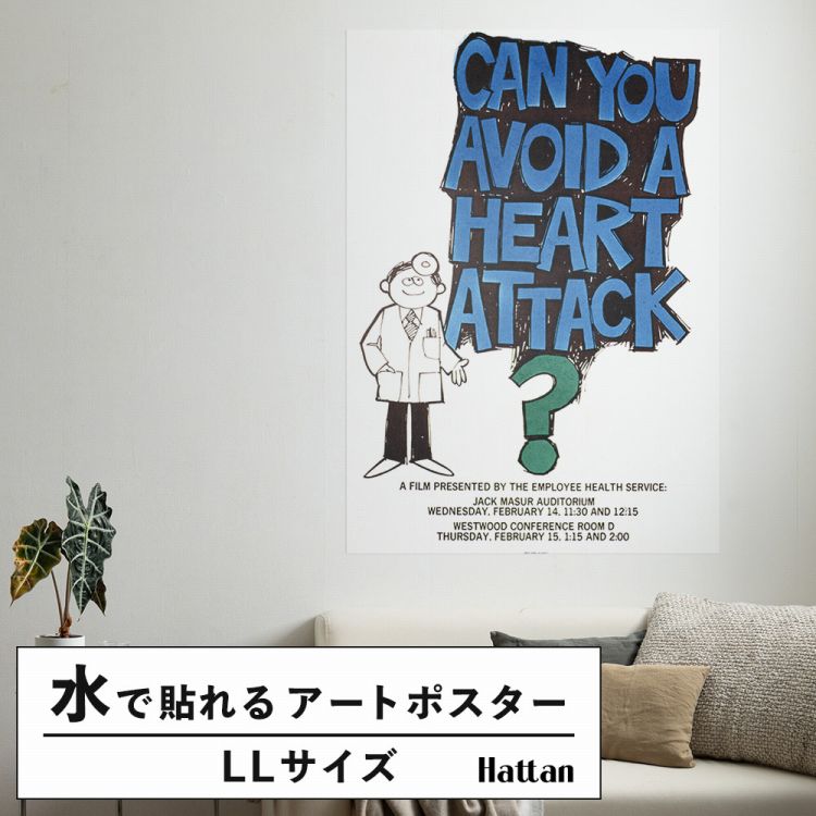 はがせる アートポスター インテリア LLサイズ イラスト ポップ 青 90×126 賃貸OK 水だけで貼れる Hattan Art Poster  ハッタンアートポスター HP 00315