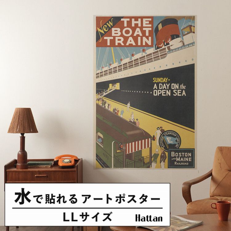 �͂����� �A�[�g�|�X�^�[ �C���e���A LL�T�C�Y �D�� �{�[�g �g���C�� 90×134 ����OK �������œ\��� Hattan Art Poster �n�b�^���A�[�g�|�X�^�[ HP 00348