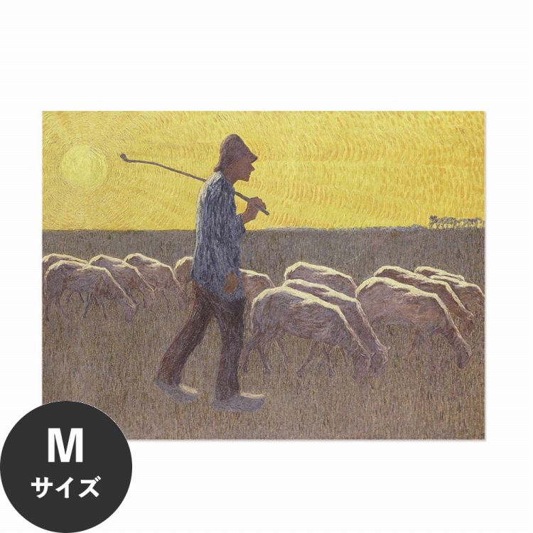 �|�X�^�[ �͂����� �A�[�g�|�X�^�[ �G�� �r�Ɨr���� �������œ\��� HP 00432 M�T�C�Y 60×45cm