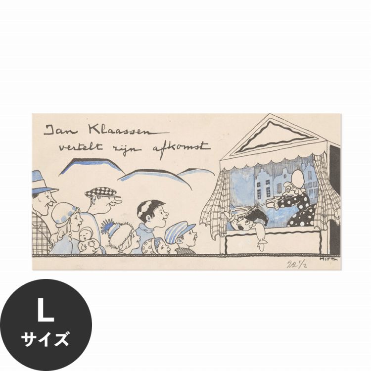 �͂����� �A�[�g�|�X�^�[ �C���e���A L�T�C�Y 90×46 �C���X�g �l�`�� �傫�� ����OK �������œ\��� Hattan Art Poster �n�b�^���A�[�g�|�X�^�[ HP 00434