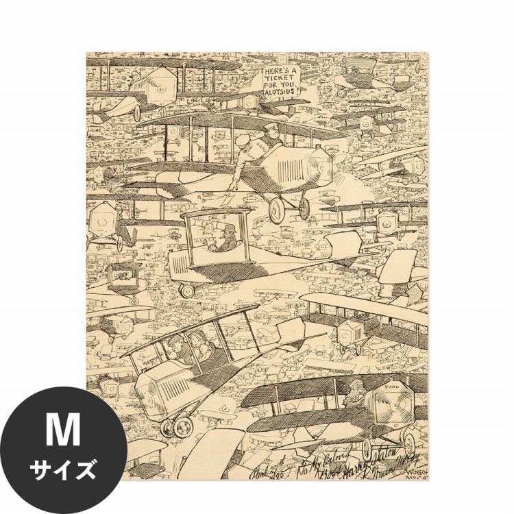 �|�X�^�[ �͂����� �A�[�g�|�X�^�[ �C���X�g ��s�@ �������œ\��� HP 00473 M�T�C�Y 45×57cm