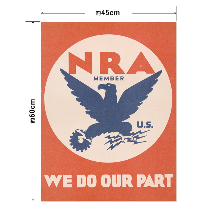 Hattan ポスター はがせる アートポスター 全米ライフル協会 NRA