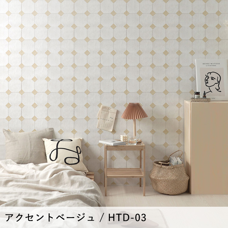 壁紙屋本舗 貼ってはがせる 壁紙 タイル テラコッタダイヤ 45