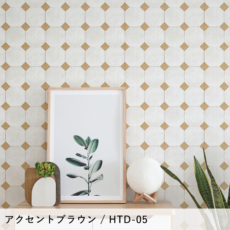 壁紙屋本舗 貼ってはがせる 壁紙 タイル テラコッタダイヤ 45