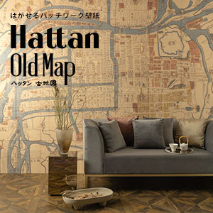 ハッタン　古地図
