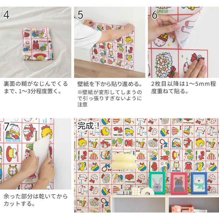 壁紙屋本舗 壁紙 はがせる シモジマ レトロ 昭和レトロ ポップ 壁紙の