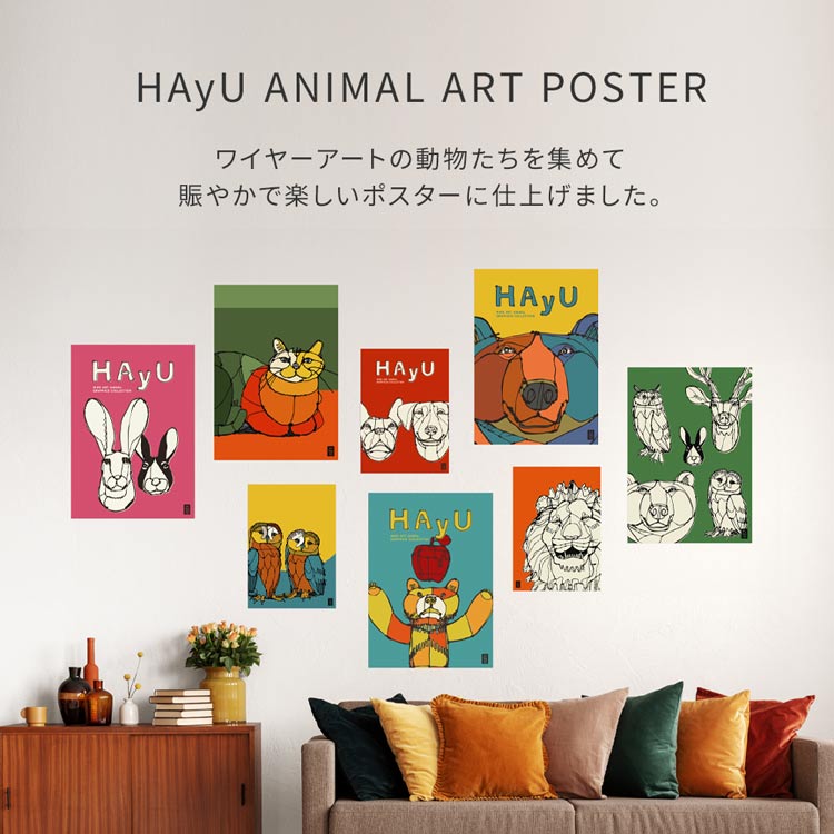 アートポスター（サイズ：A1）｜美術、工芸品｜楽器、手芸