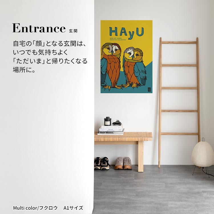 アートポスター（サイズ：A1）｜美術、工芸品｜楽器、手芸