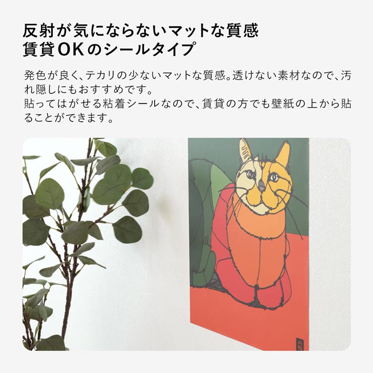 アートポスター（サイズ：A1）｜美術、工芸品｜楽器、手芸