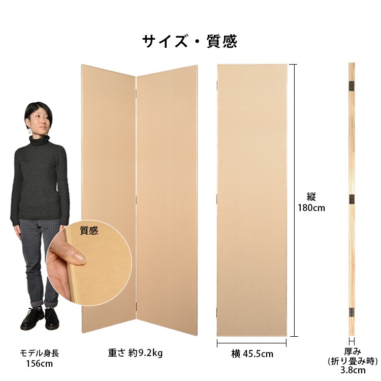 パーテーション 木製 パーティション 高さ180cm 2連タイプ(間仕切り、ついたて、目隠し、仕切り壁に) : ykpt-oth-pt180-2 :  壁紙屋本舗 - 通販 - Yahoo!ショッピング