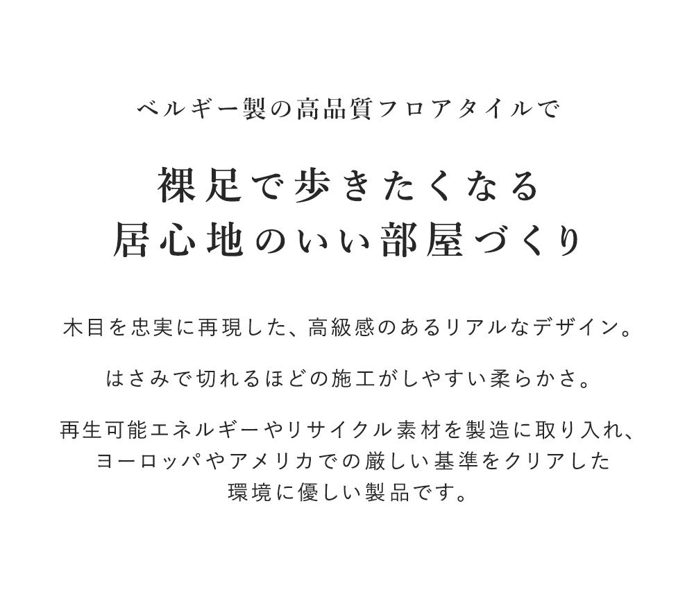 フロアタイル タイルシート フローリング 床材 木目 ウッド 1ケース 18枚 約2畳 賃貸OK 土足対応 白 ホワイト ナチュラル おしゃれ DIY リメイク｜kabegamiya-honpo｜05