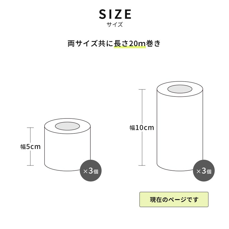 マスキングテープ 幅広 mt CASA lining マステ 白 下貼り 下地用 巾木 diy はがせる 賃貸ok 10cm×20m 3個セット 関連画像5