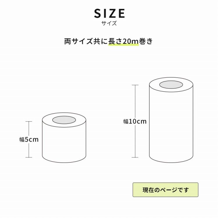 マスキングテープ 幅広 mt CASA lining マステ 白 下貼り 下地用 巾木 diy はがせる 賃貸ok 10cm×20m 関連画像5