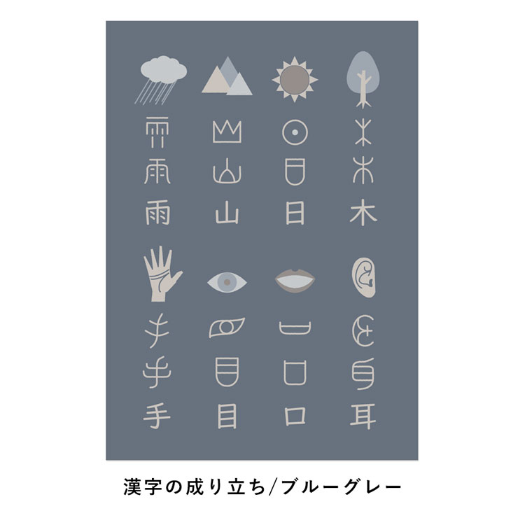 MYSTERY CASE in HI!SCHOOL!! ポスター　A3サイズ B2判アートポスター】 Mitsushige Nishiwaki（版画家）