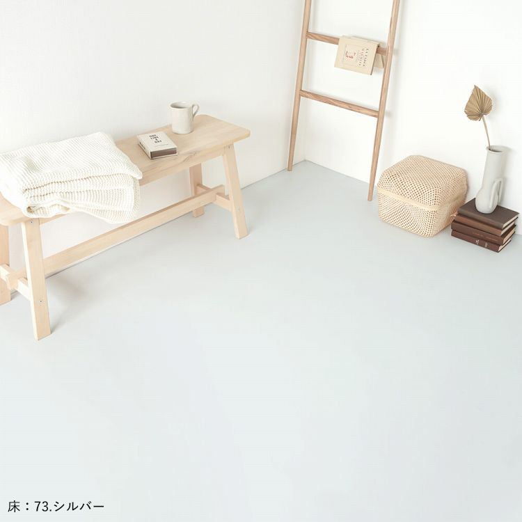 はがせる 床 シート 粘着 フロアシート 無地 モノトーンカラー 巾65cm×3m ハッテミーフロア パレット 床用 リメイクシート トイレ 玄関 キッチン 賃貸 キズ防止 | 壁紙屋本舗 | 16
