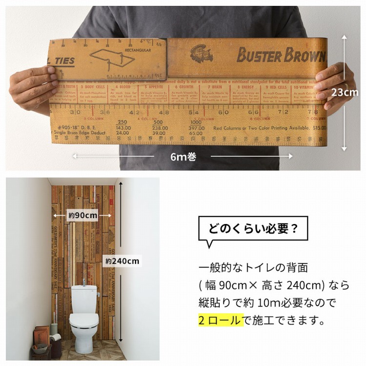 壁紙屋本舗 壁紙シール リメイクシート おしゃれ マスキングテープ