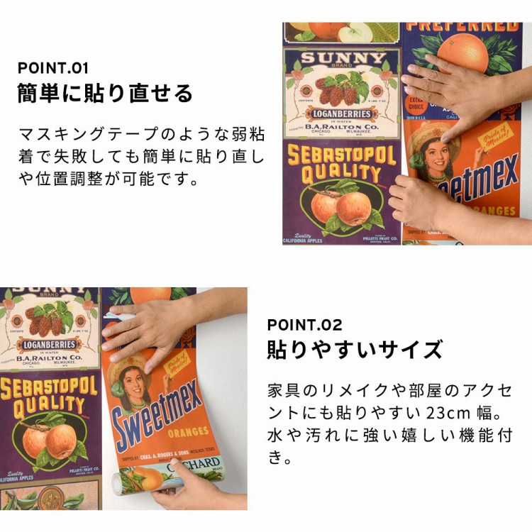 壁紙シール リメイクシート おしゃれ マスキン...の詳細画像3