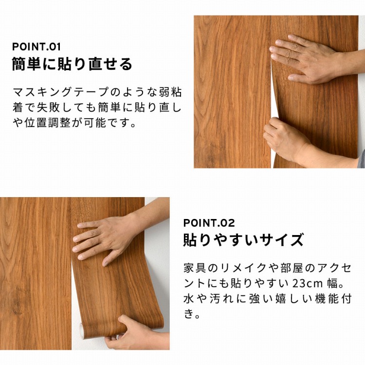 壁紙シール リメイクシート おしゃれ マスキン...の詳細画像4