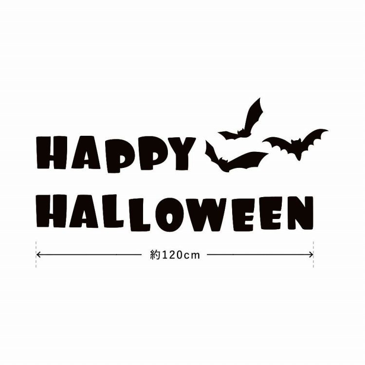 ウォールステッカー Halloween Sticker ハロウィン ステッカー オバケ コウモリ カラフル ポップ はがせる 粘着シート 壁紙シール｜kabegamiya-honpo｜05