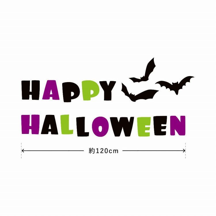 ウォールステッカー Halloween Sticker ハロウィン ステッカー オバケ コウモリ カラフル ポップ はがせる 粘着シート 壁紙シール｜kabegamiya-honpo｜09