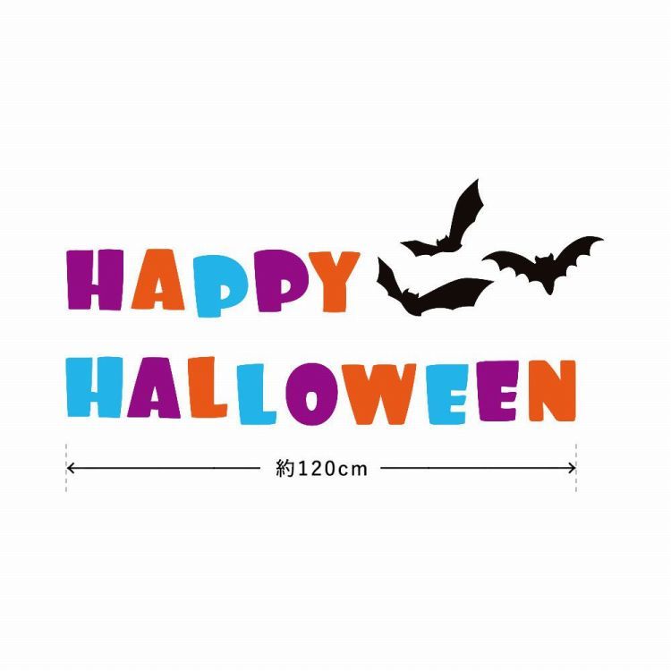 ウォールステッカー Halloween Sticker ハロウィン ステッカー オバケ コウモリ カラフル ポップ はがせる 粘着シート 壁紙シール｜kabegamiya-honpo｜11