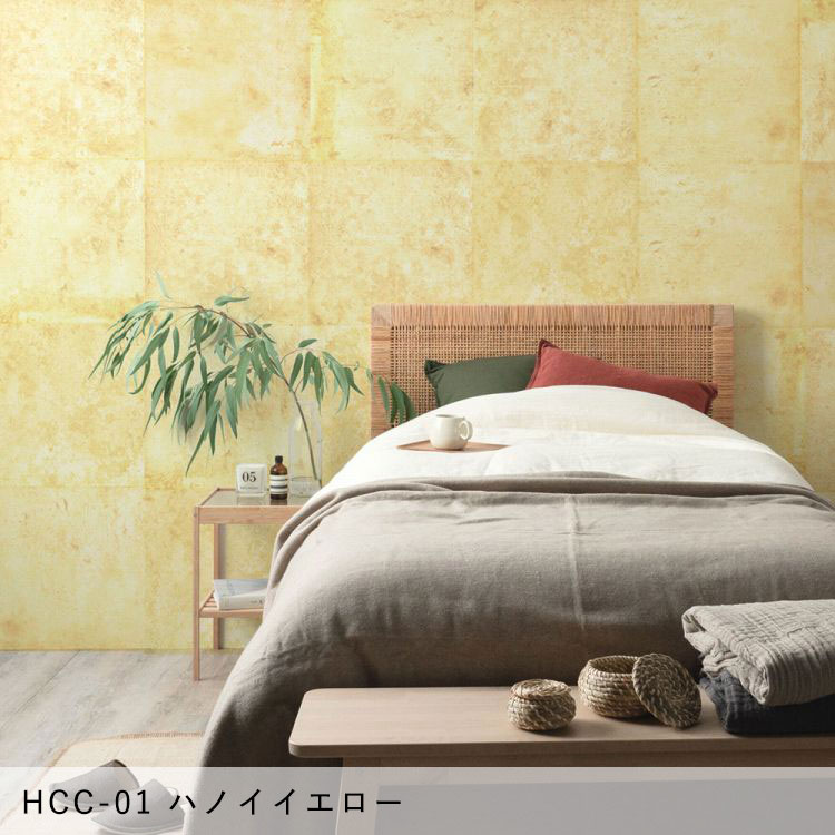 壁紙屋本舗 貼ってはがせる 壁紙 カラー コンクリート 7柄 45 × 45cm 6