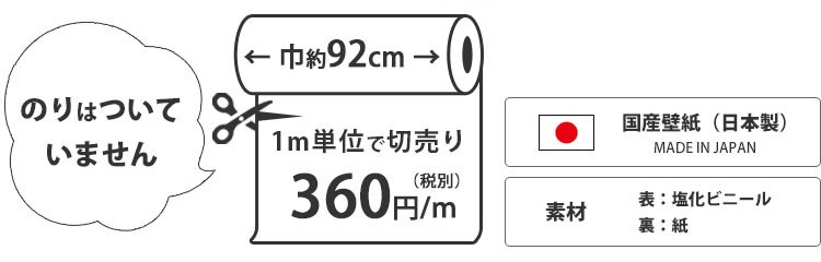 壁紙 のりなし 無地 のりなし壁紙 おすすめのワインレッド赤紫の壁紙 クロス 壁紙 張り替え 壁紙屋本舗 Paypayモール店 通販 Paypayモール