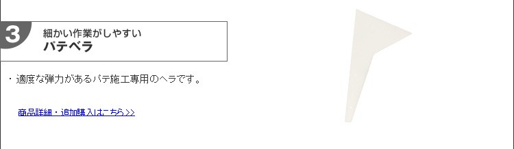 壁紙 施工道具 補修 セット 壁の穴 キズ補修 下地補修 壁の穴 セット RIP6インチ P 1kg PB 中 SPセット kabe1021  :ykwp-troub-hos-m:壁紙屋本舗 - 通販 - Yahoo!ショッピング