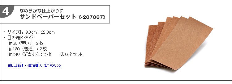 壁紙 施工道具 補修 セット 壁の穴 キズ補修 下地補修 壁の穴 セット RIP6インチ P 1kg PB 中 SPセット kabe1021  :ykwp-troub-hos-m:壁紙屋本舗 - 通販 - Yahoo!ショッピング