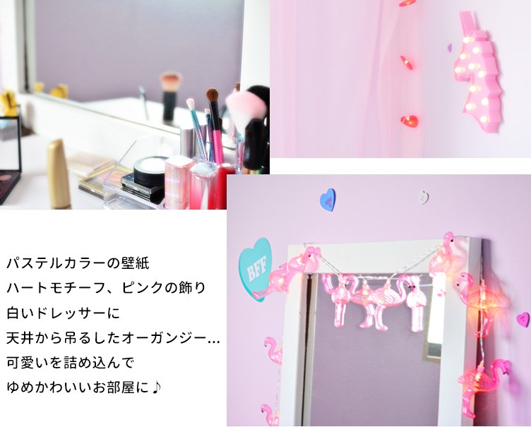 コーディネート提案 Kawaii Interior 壁紙屋本舗 Paypayモール店 通販 Paypayモール