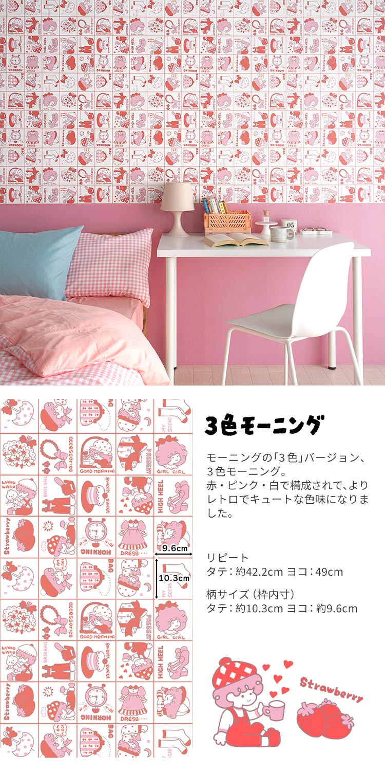 れ*)様 昭和レトロ 孔雀 TOKYO MARUICHI アクリル毛布 ピンク 昭和レトロ 孔雀 TOKYO MARUICHI アクリル毛布 ピンク - メルカリ